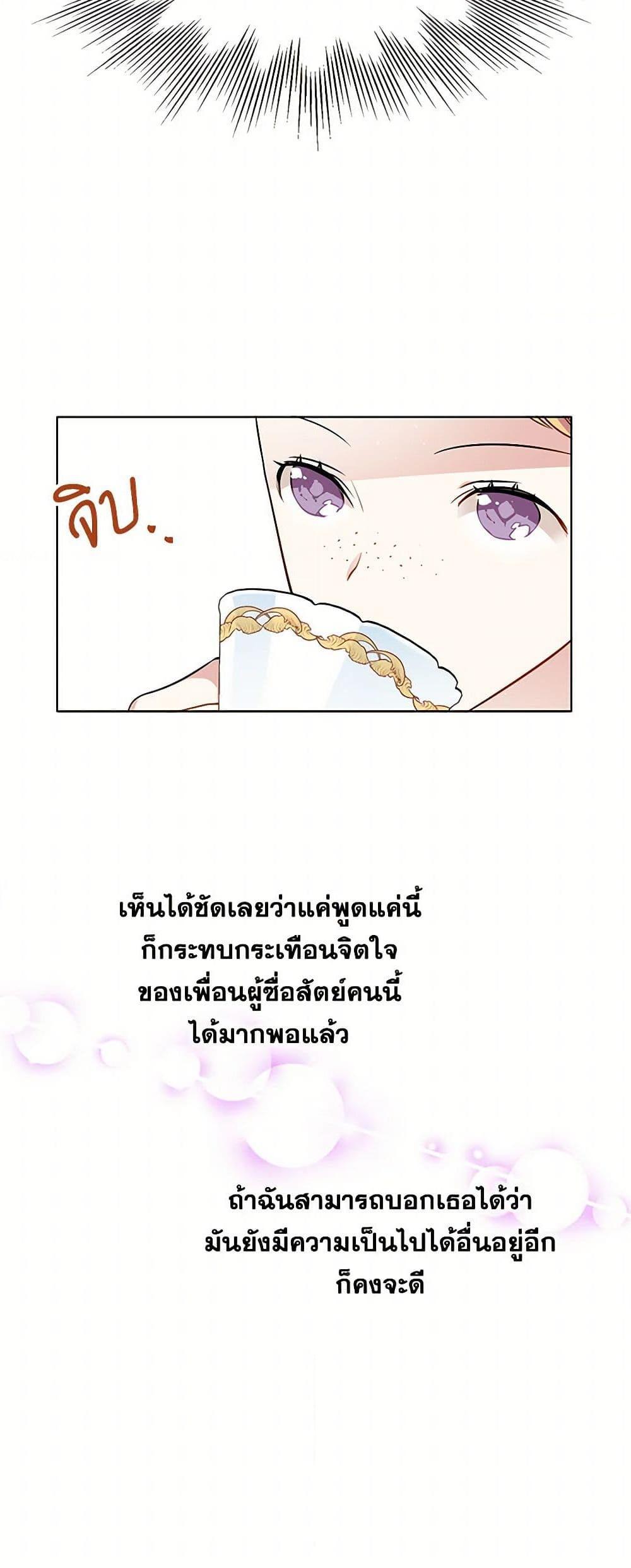 Manga-lc-com อ่านมังงะ อ่านการ์ตูน ออนไลน์ ฟรี The Detective Of Muiella ตอนที่ 1 2 3 4 5 6 7 8 9 10 11 12 13 14 ฟรี ไม่มีโฆษณา Manga-lc - อ่าน มังงะ อ่าน การ์ตูน ออนไลน์ อ่านมังงะ ฟรี