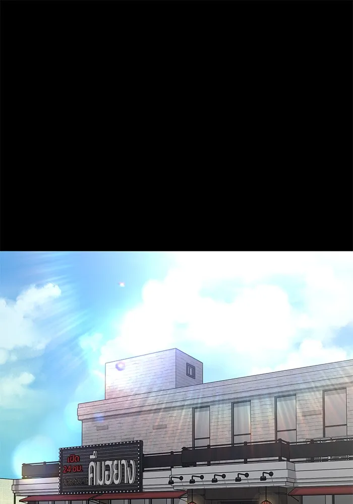 เลวฟาดเลว ตอนที่ 107 รูปที่ 160