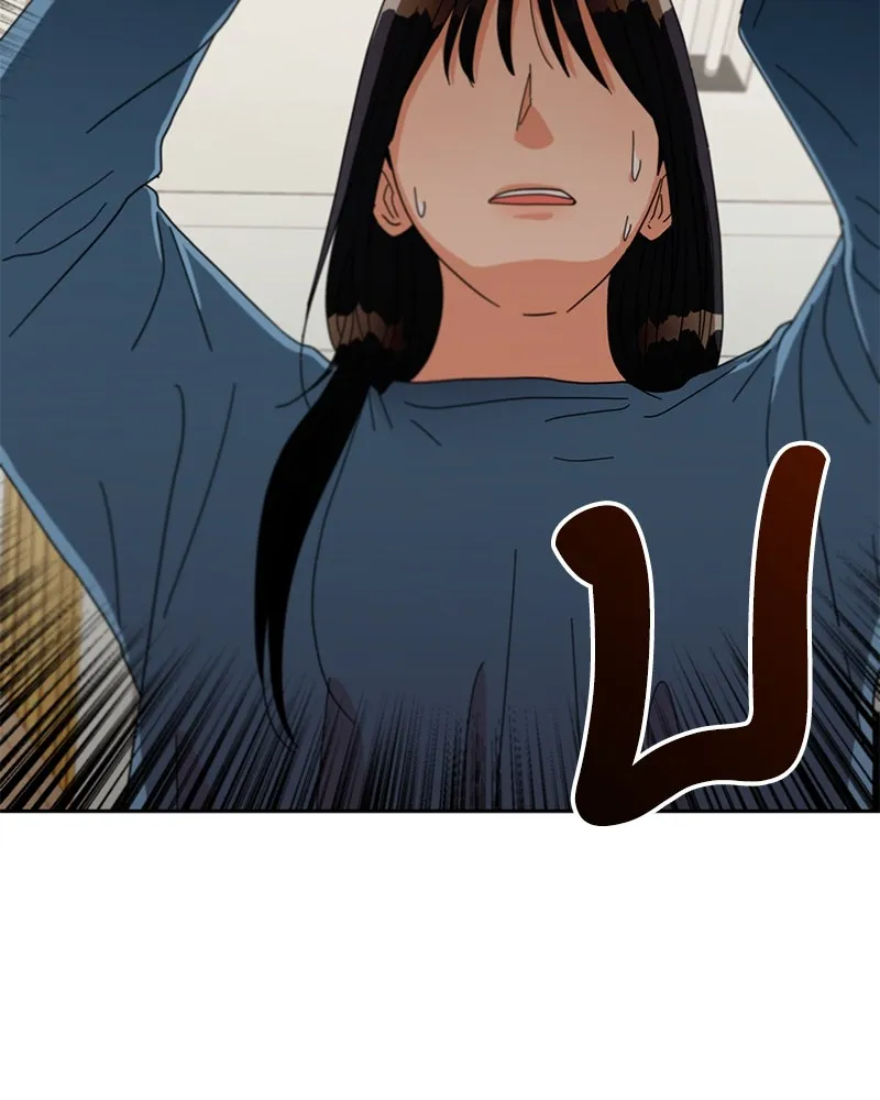 Pyramid Game เกมพีระมิด ตอนที่ 12 รูปที่ 83