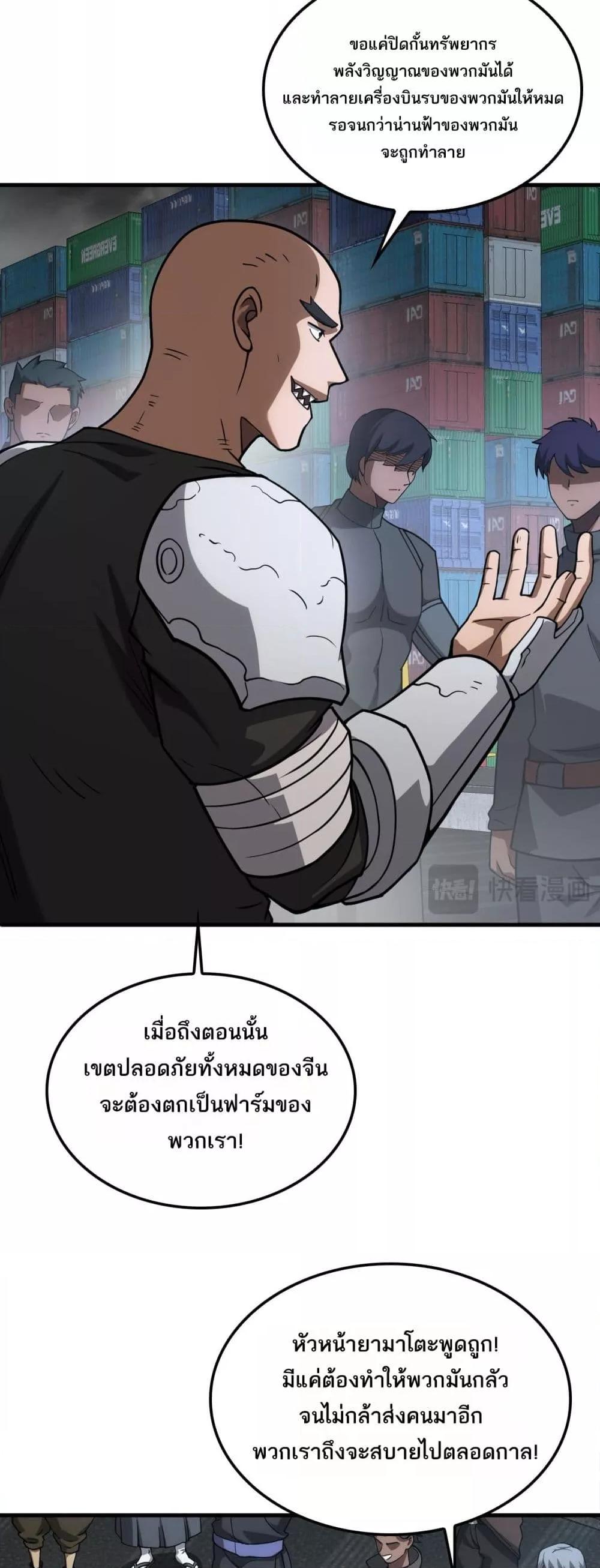 Manga-lc-com อ่านมังงะ อ่านการ์ตูน ออนไลน์ ฟรี DoomsdaySword ตอนที่ 1 2 3 4 5 6 7 8 9 10 11 12 13 14 ฟรี ไม่มีโฆษณา Manga-lc - อ่าน มังงะ อ่าน การ์ตูน ออนไลน์ อ่านมังงะ ฟรี