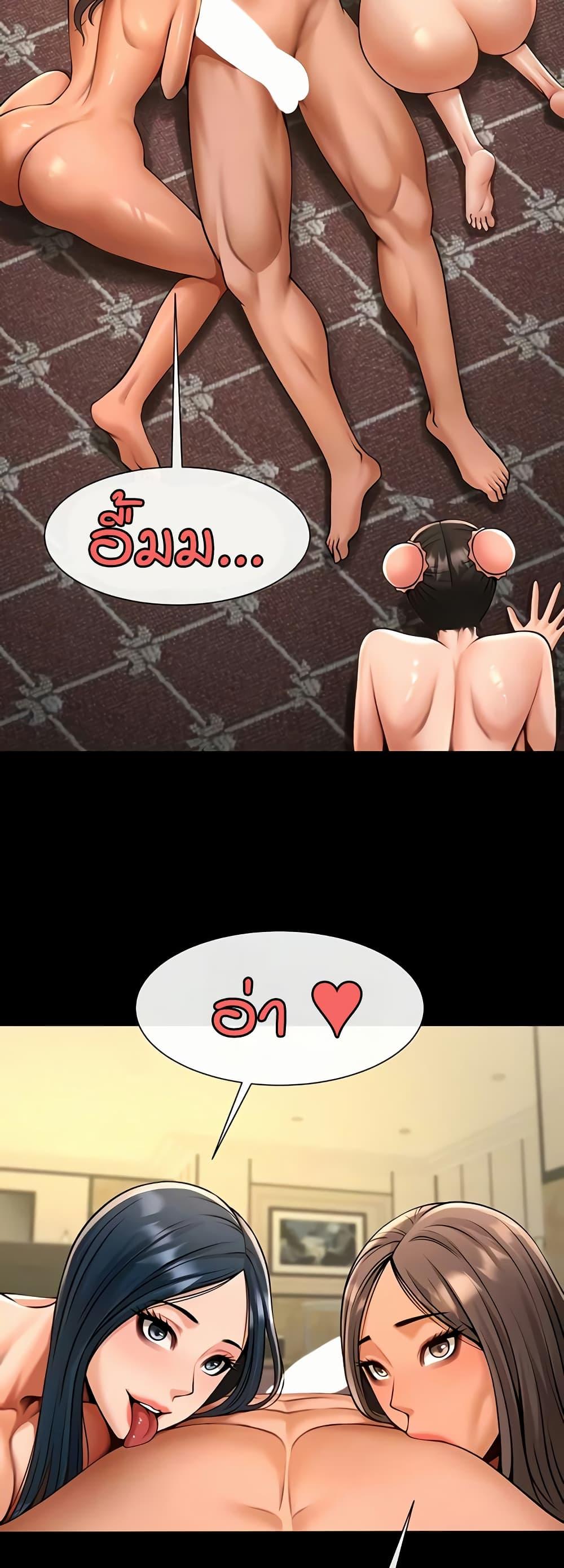 Doujin-Lc- อ่าน โดจิน มังฮวา เกาหลี ญี่ปุ่น จีน แปลไทย The Cheat Code Hitter Fucks Them All ตอนที่ 1 2 3 4 5 6 7 8 9 10 11 12 13 14 ฟรี ไม่มีโฆษณา อ่าน โดจิน Manhwa เกาหลี ญี่ปุ่น จีน เรามีครบ คัดมาให้เน้นๆ โดจิน 18+ รับประกันความฟินโดย  Doujin Lc