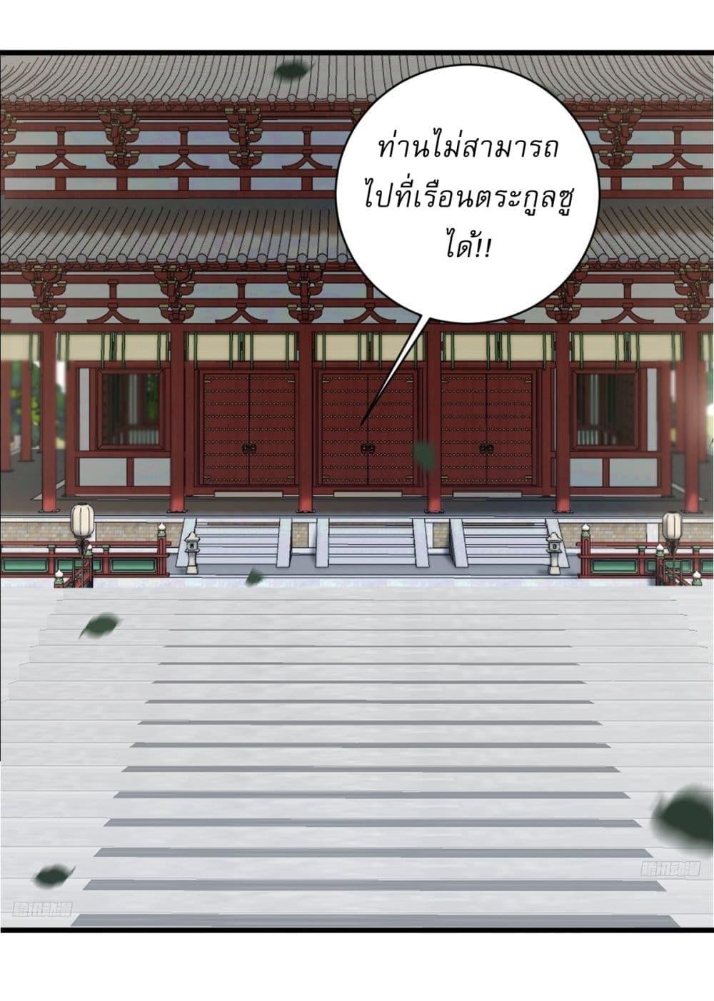 Manga-lc-com อ่านมังงะ อ่านการ์ตูน ออนไลน์ ฟรี Invincible After a Hundred Years of Seclusion ตอนที่ 1 2 3 4 5 6 7 8 9 10 11 12 13 14 ฟรี ไม่มีโฆษณา Manga-lc - อ่าน มังงะ อ่าน การ์ตูน ออนไลน์ อ่านมังงะ ฟรี