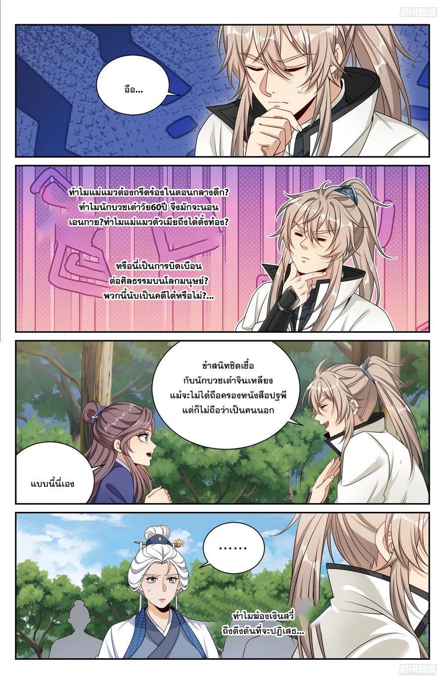 Manga-lc-com อ่านมังงะ อ่านการ์ตูน ออนไลน์ ฟรี Nightwatcher ตอนที่ 1 2 3 4 5 6 7 8 9 10 11 12 13 14 ฟรี ไม่มีโฆษณา Manga-lc - อ่าน มังงะ อ่าน การ์ตูน ออนไลน์ อ่านมังงะ ฟรี