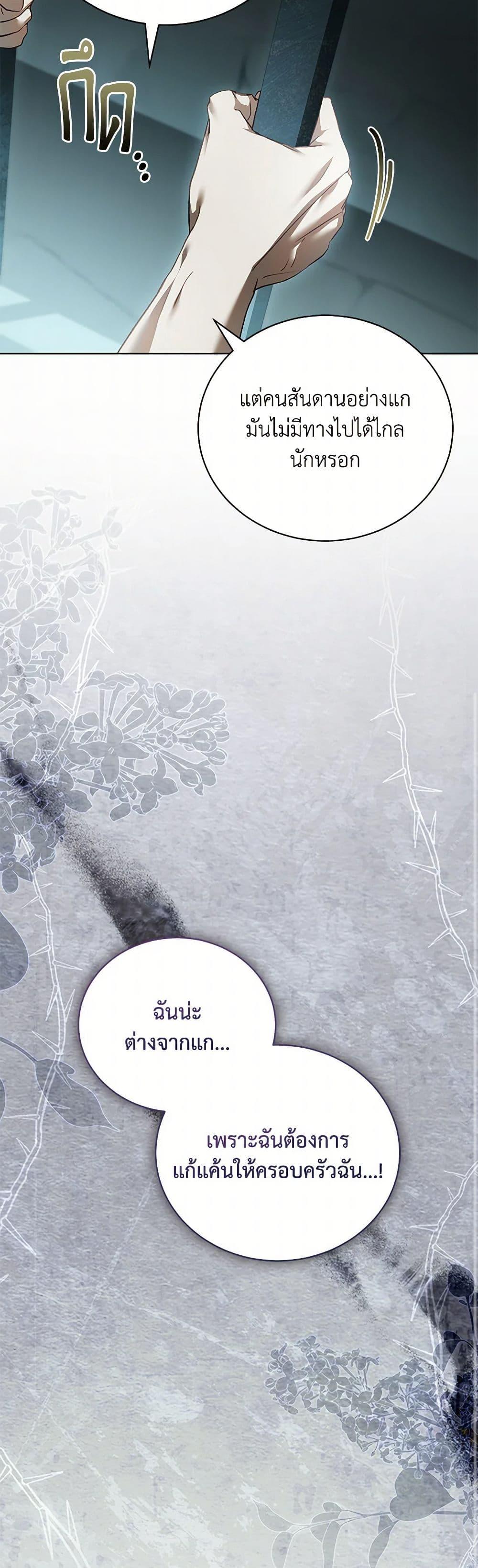 Manga-lc-com อ่านมังงะ อ่านการ์ตูน ออนไลน์ ฟรี Childcare Diary With The Villain ตอนที่ 1 2 3 4 5 6 7 8 9 10 11 12 13 14 ฟรี ไม่มีโฆษณา Manga-lc - อ่าน มังงะ อ่าน การ์ตูน ออนไลน์ อ่านมังงะ ฟรี