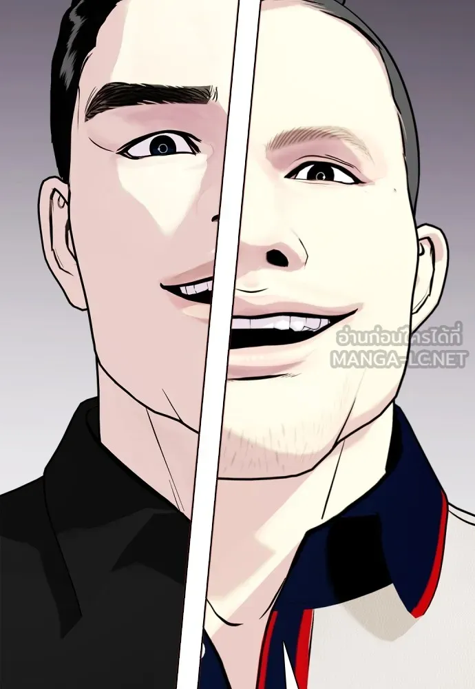 หมาหัวเน่าเก๋าเกินไป ตอนที่ 61 รูปที่ 36