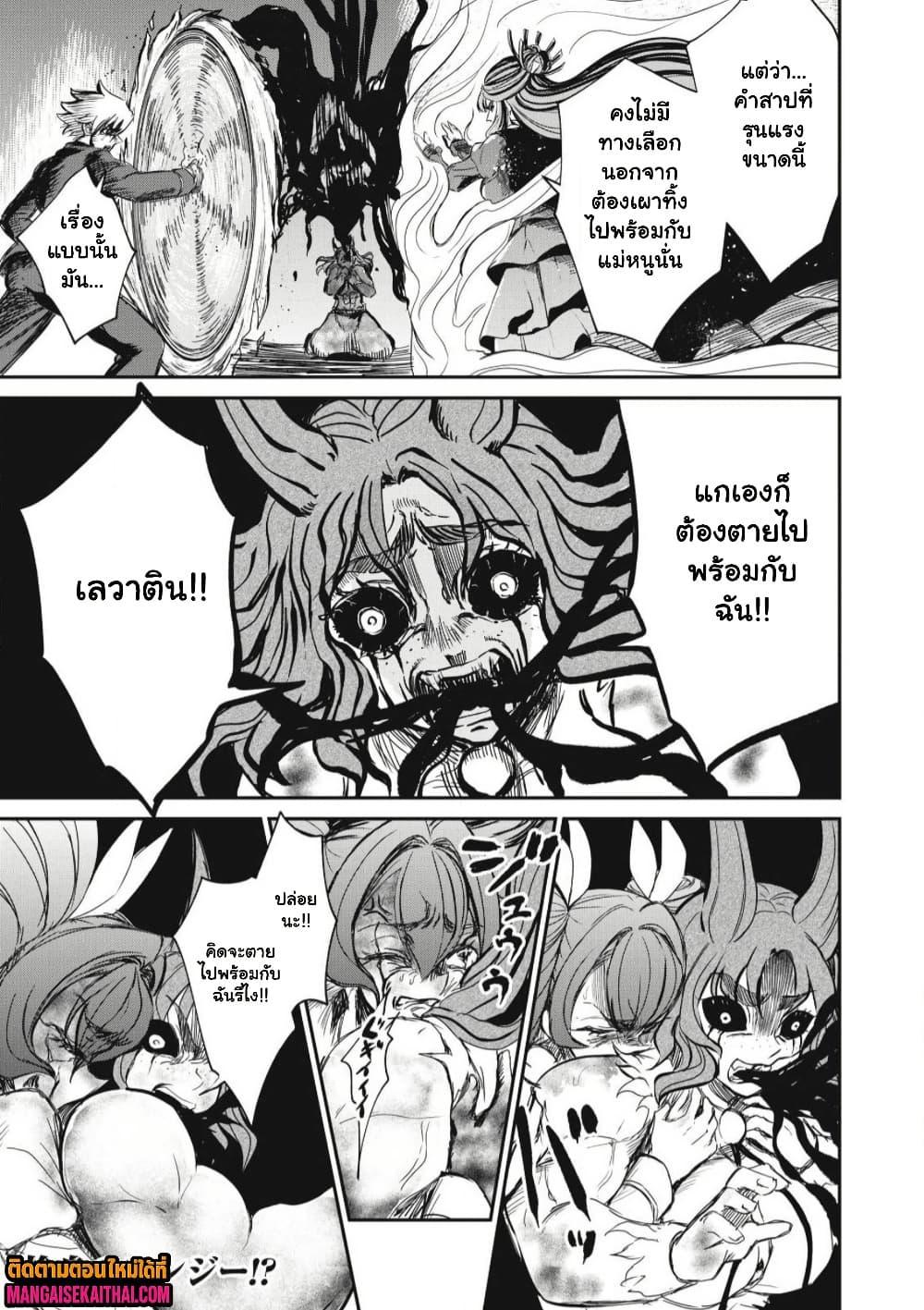 Manga-lc-com อ่านมังงะ อ่านการ์ตูน ออนไลน์ ฟรี Isekai Koushoku Musou Roku – Isekai Tensei no Chie to Chikara wo, Tada Hitasura XXXX suru Tame ni Tsukau ตอนที่ 1 2 3 4 5 6 7 8 9 10 11 12 13 14 ฟรี ไม่มีโฆษณา Manga-lc - อ่าน มังงะ อ่าน การ์ตูน ออนไลน์ อ่านมังงะ ฟรี