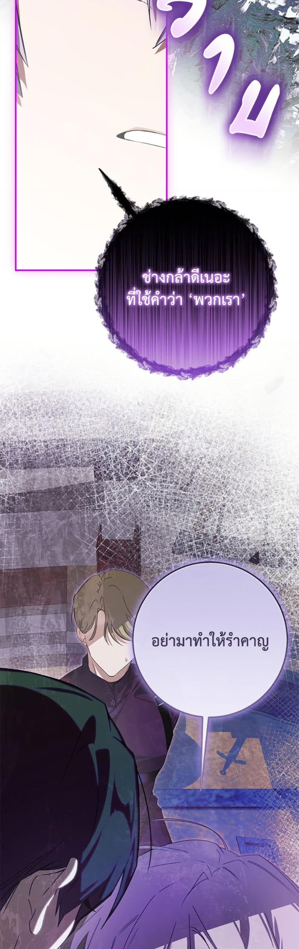 Manga-lc-com อ่านมังงะ อ่านการ์ตูน ออนไลน์ ฟรี I’ve Become the Devil’s Master ตอนที่ 1 2 3 4 5 6 7 8 9 10 11 12 13 14 ฟรี ไม่มีโฆษณา Manga-lc - อ่าน มังงะ อ่าน การ์ตูน ออนไลน์ อ่านมังงะ ฟรี