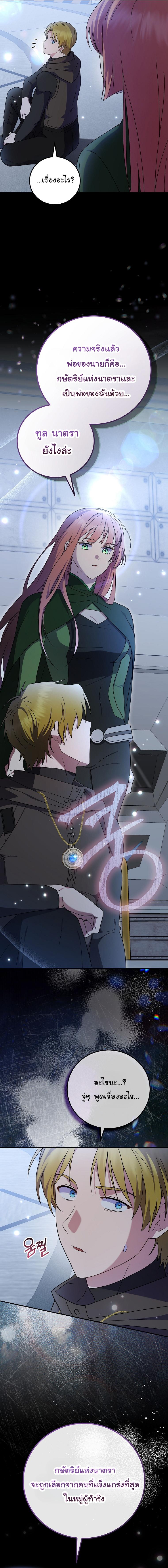 Manga-lc-com อ่านมังงะ อ่านการ์ตูน ออนไลน์ ฟรี Superstar From Age 0 ตอนที่ 1 2 3 4 5 6 7 8 9 10 11 12 13 14 ฟรี ไม่มีโฆษณา Manga-lc - อ่าน มังงะ อ่าน การ์ตูน ออนไลน์ อ่านมังงะ ฟรี
