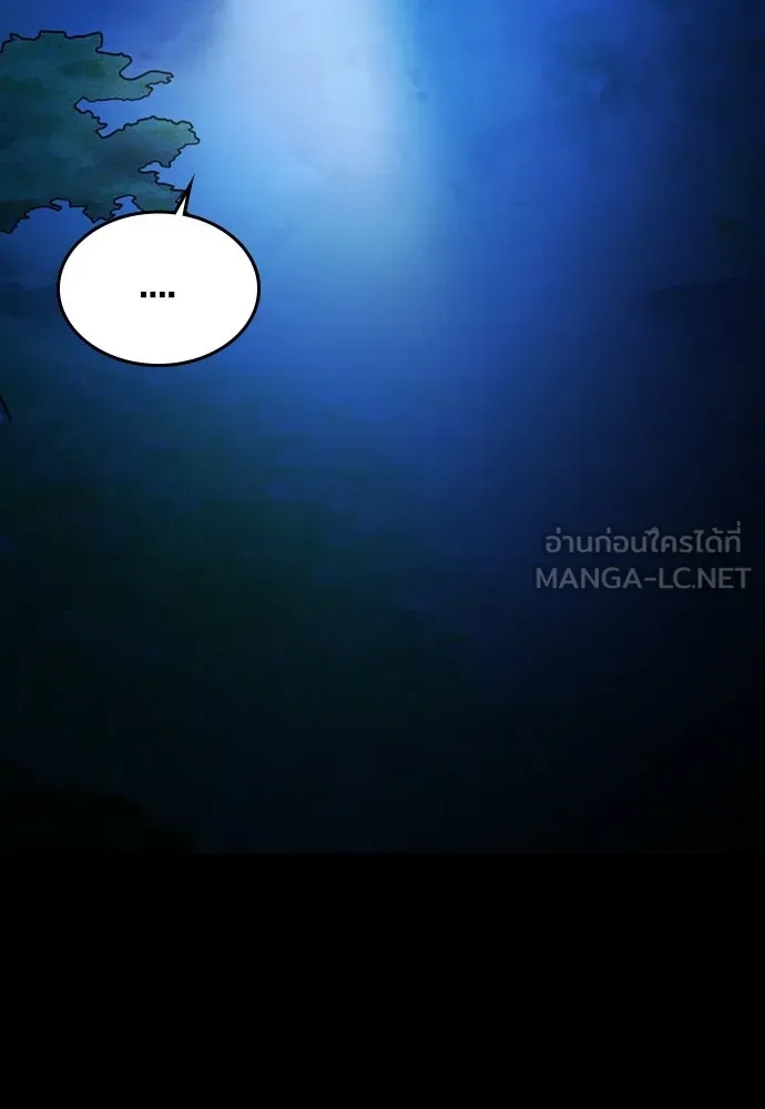 รักแล้วห้ามเลิก ตอนที่ 56 รูปที่ 51