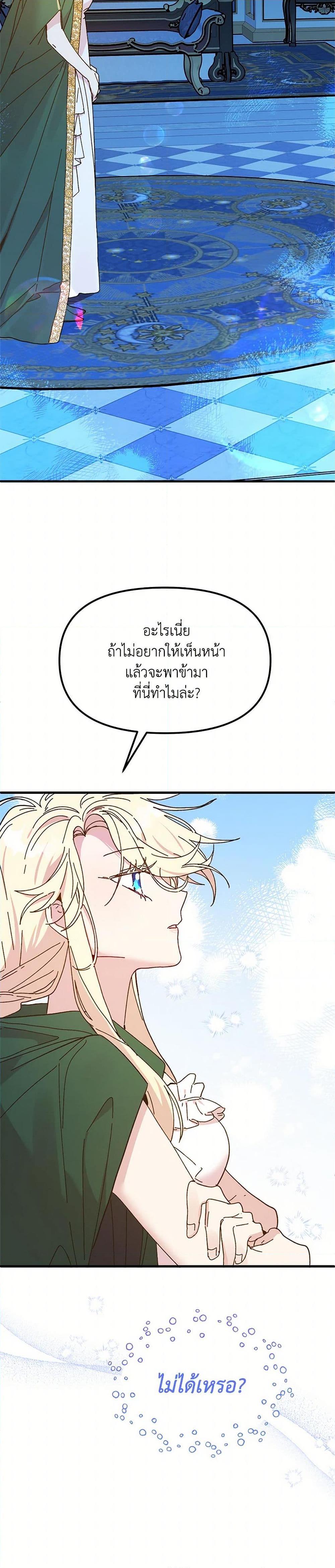 Manga-lc-com อ่านมังงะ อ่านการ์ตูน ออนไลน์ ฟรี The Princess Pretends to Be Crazy ตอนที่ 1 2 3 4 5 6 7 8 9 10 11 12 13 14 ฟรี ไม่มีโฆษณา Manga-lc - อ่าน มังงะ อ่าน การ์ตูน ออนไลน์ อ่านมังงะ ฟรี
