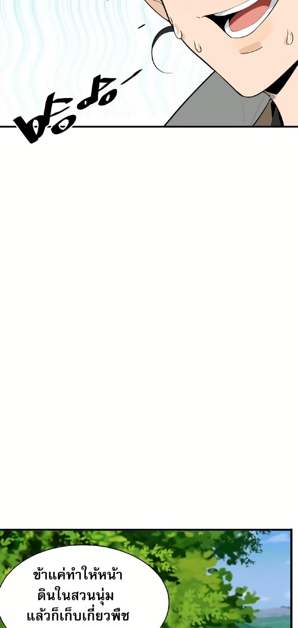 Manga-lc-com อ่านมังงะ อ่านการ์ตูน ออนไลน์ ฟรี The Leader of the Evil Cult Stayed By My Side and Watched Me Practice Secretly ตอนที่ 1 2 3 4 5 6 7 8 9 10 11 12 13 14 ฟรี ไม่มีโฆษณา Manga-lc - อ่าน มังงะ อ่าน การ์ตูน ออนไลน์ อ่านมังงะ ฟรี