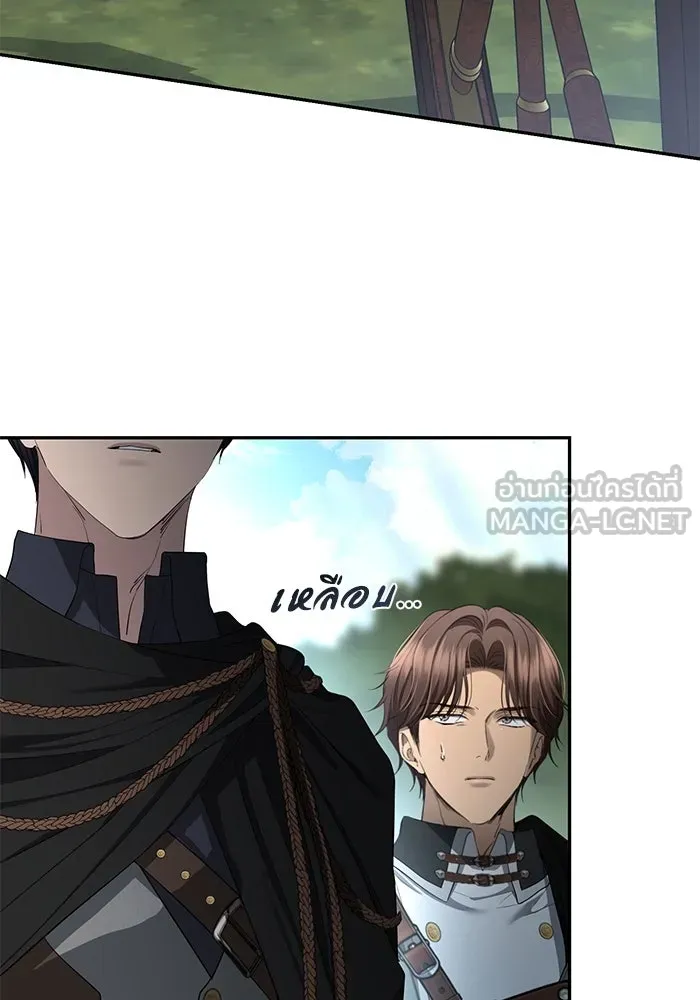 เกมรักด่านสุดท้ายจับนายพระเอก ตอนที่ 33 รูปที่ 105