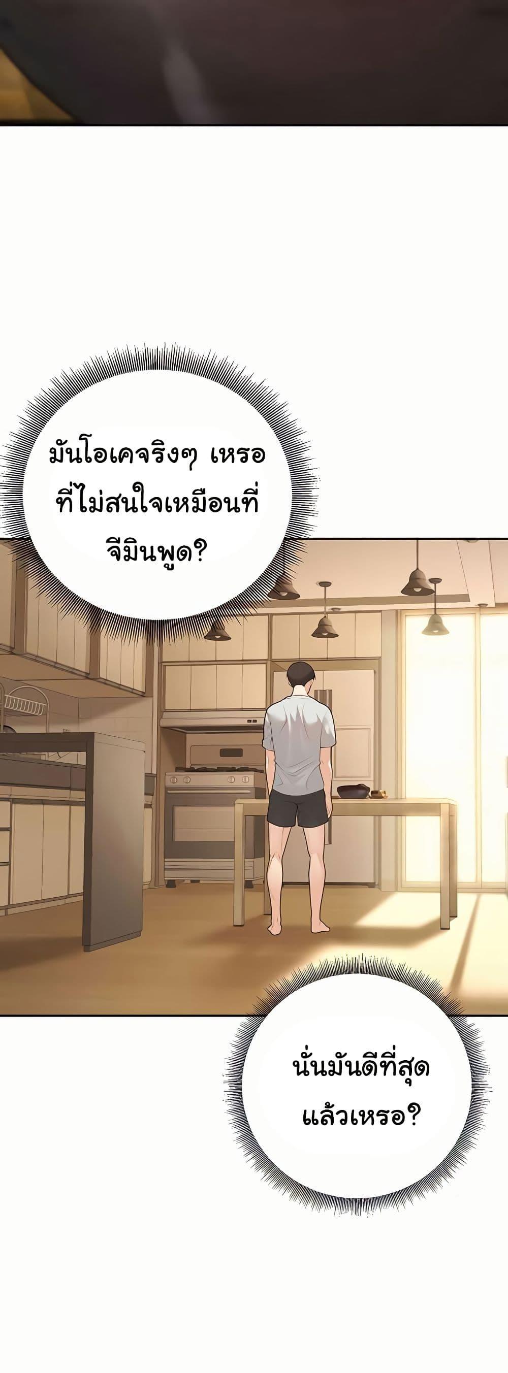 Doujin-Lc- อ่าน โดจิน มังฮวา เกาหลี ญี่ปุ่น จีน แปลไทย My Students Who Became Parents ตอนที่ 1 2 3 4 5 6 7 8 9 10 11 12 13 14 ฟรี ไม่มีโฆษณา อ่าน โดจิน Manhwa เกาหลี ญี่ปุ่น จีน เรามีครบ คัดมาให้เน้นๆ โดจิน 18+ รับประกันความฟินโดย  Doujin Lc