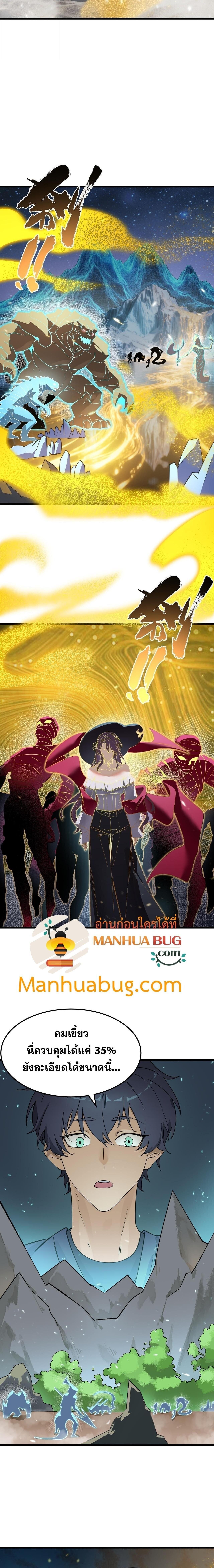 Manga-lc-com อ่านมังงะ อ่านการ์ตูน ออนไลน์ ฟรี SSS Grade Saint Knight ตอนที่ 1 2 3 4 5 6 7 8 9 10 11 12 13 14 ฟรี ไม่มีโฆษณา Manga-lc - อ่าน มังงะ อ่าน การ์ตูน ออนไลน์ อ่านมังงะ ฟรี