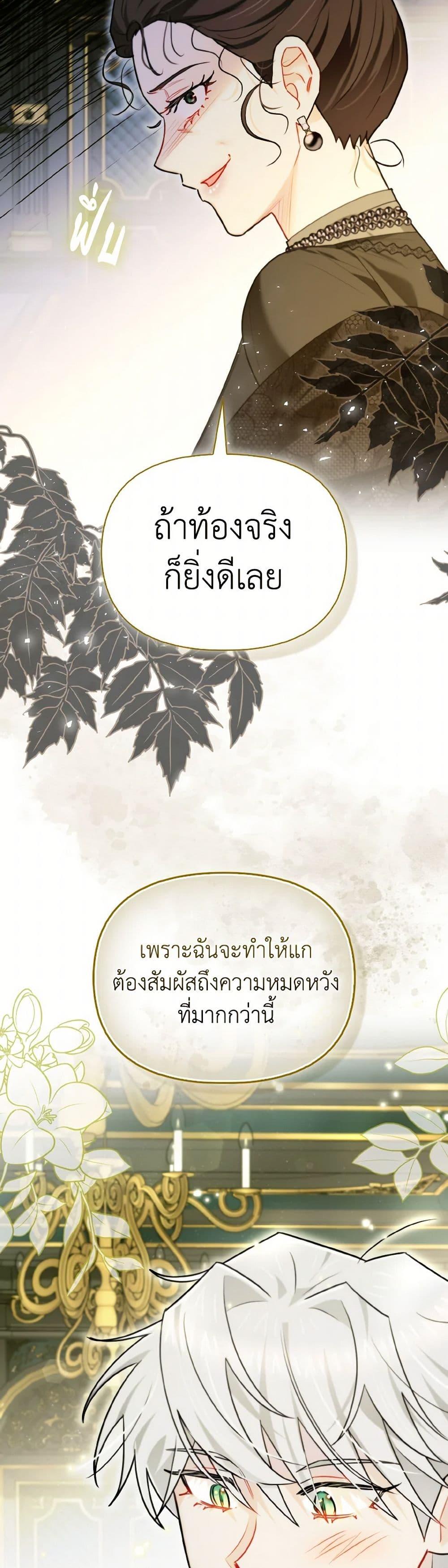 Manga-lc-com อ่านมังงะ อ่านการ์ตูน ออนไลน์ ฟรี I Possessed a Villainess, but I Wanna Raise Cats! ตอนที่ 1 2 3 4 5 6 7 8 9 10 11 12 13 14 ฟรี ไม่มีโฆษณา Manga-lc - อ่าน มังงะ อ่าน การ์ตูน ออนไลน์ อ่านมังงะ ฟรี