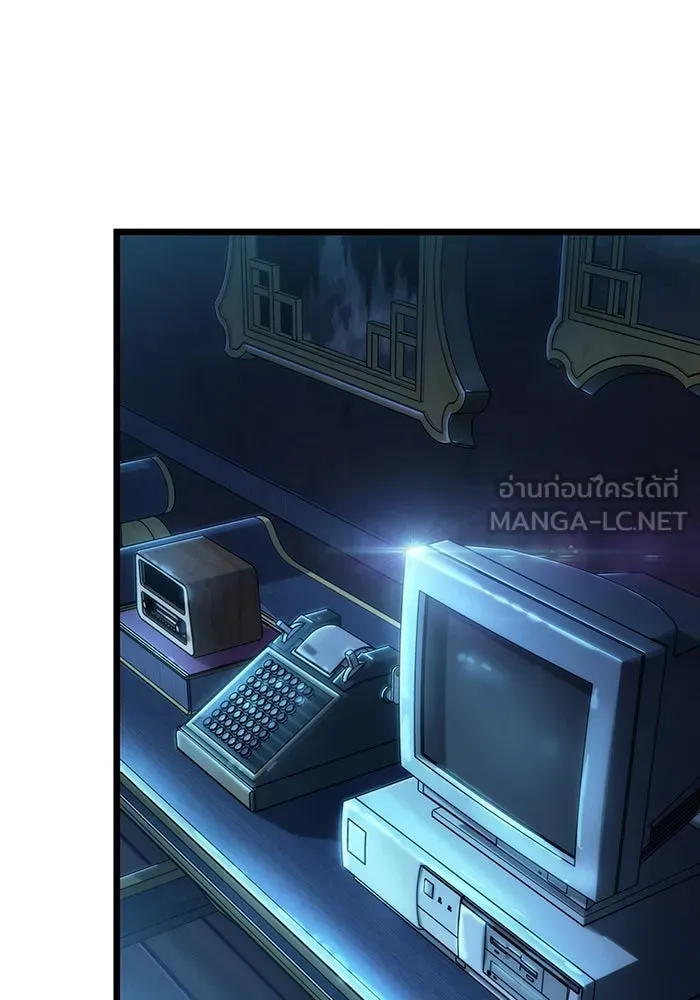 หลังวันสิ้นโลก ตอนที่ 79 รูปที่ 6
