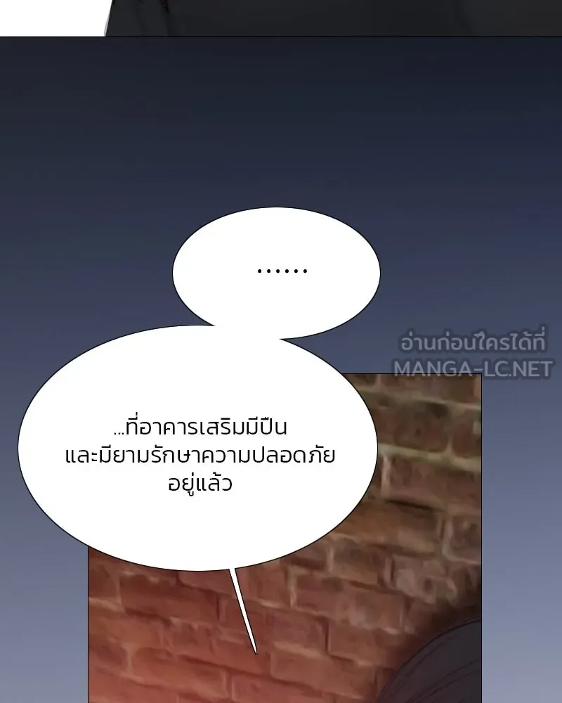 เซเรน่า ตอนที่ 18 รูปที่ 78