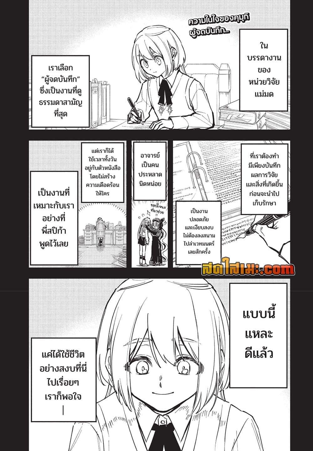 Manga-lc-com อ่านมังงะ อ่านการ์ตูน ออนไลน์ ฟรี Ichi the Witch ตอนที่ 1 2 3 4 5 6 7 8 9 10 11 12 13 14 ฟรี ไม่มีโฆษณา Manga-lc - อ่าน มังงะ อ่าน การ์ตูน ออนไลน์ อ่านมังงะ ฟรี