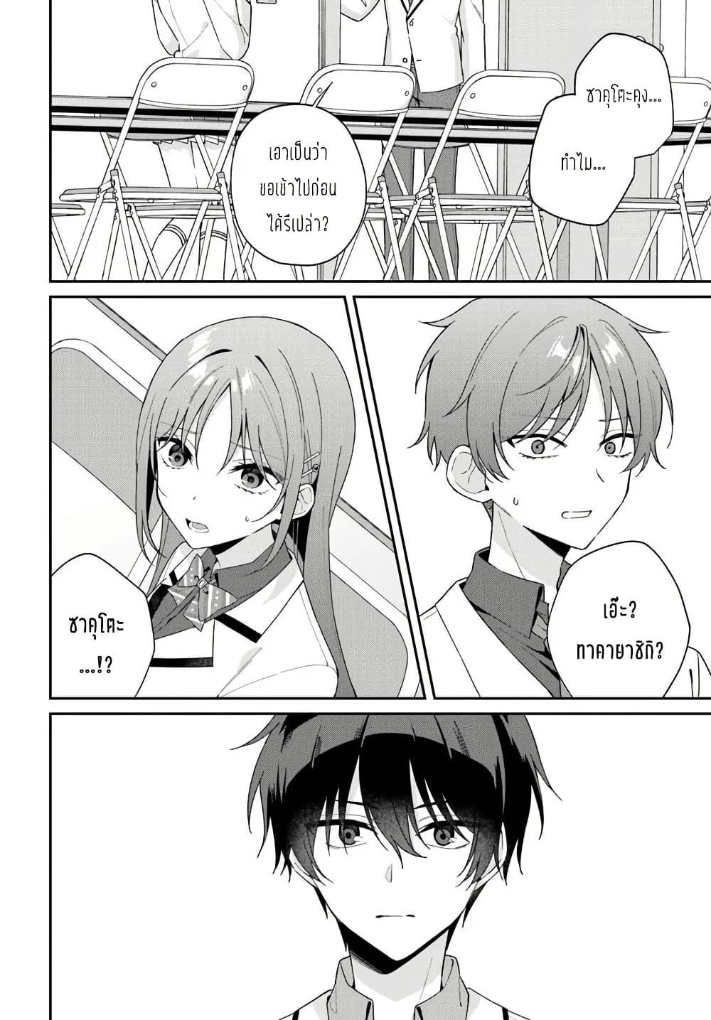 Manga-lc-com อ่านมังงะ อ่านการ์ตูน ออนไลน์ ฟรี Futago Matomete “Kanojo” ni Shinai ตอนที่ 1 2 3 4 5 6 7 8 9 10 11 12 13 14 ฟรี ไม่มีโฆษณา Manga-lc - อ่าน มังงะ อ่าน การ์ตูน ออนไลน์ อ่านมังงะ ฟรี