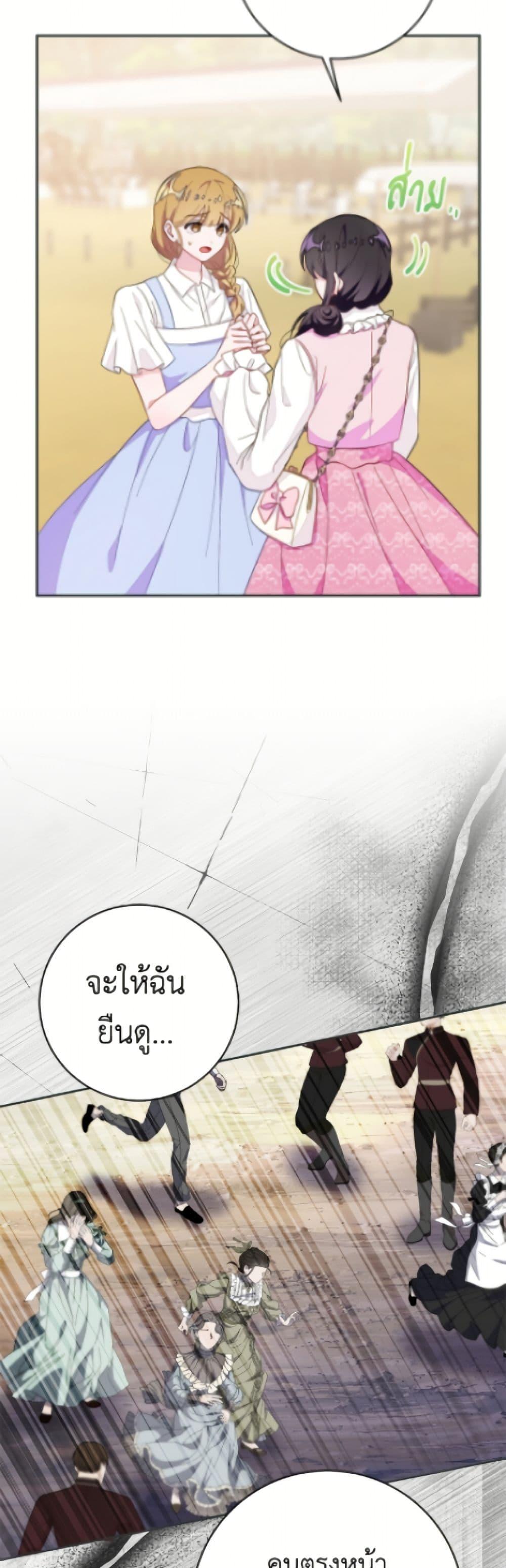 Manga-lc-com อ่านมังงะ อ่านการ์ตูน ออนไลน์ ฟรี The Bad Ending Of The Otome Game ตอนที่ 1 2 3 4 5 6 7 8 9 10 11 12 13 14 ฟรี ไม่มีโฆษณา Manga-lc - อ่าน มังงะ อ่าน การ์ตูน ออนไลน์ อ่านมังงะ ฟรี