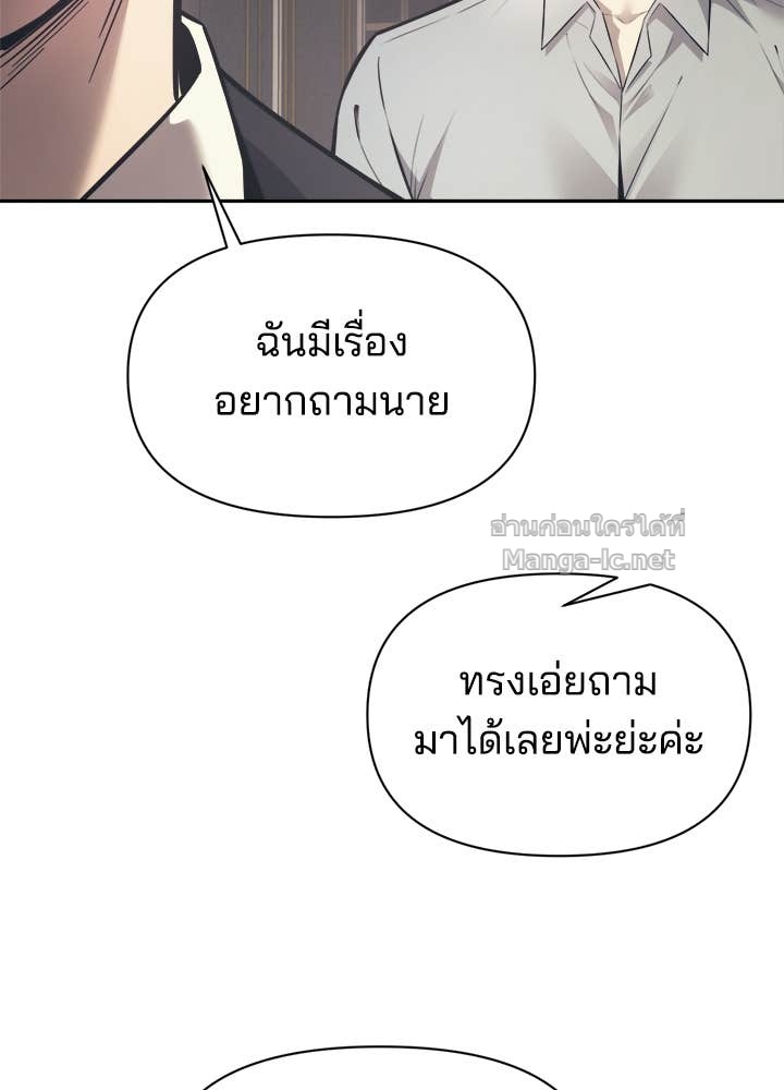 Doujin-Lc- อ่าน โดจิน มังฮวา เกาหลี ญี่ปุ่น จีน แปลไทย ผู้พิชิตเกมป้องกันฐาน ตอนที่ 1 2 3 4 5 6 7 8 9 10 11 12 13 14 ฟรี ไม่มีโฆษณา อ่าน โดจิน Manhwa เกาหลี ญี่ปุ่น จีน เรามีครบ คัดมาให้เน้นๆ โดจิน 18+ รับประกันความฟินโดย Doujin Lc