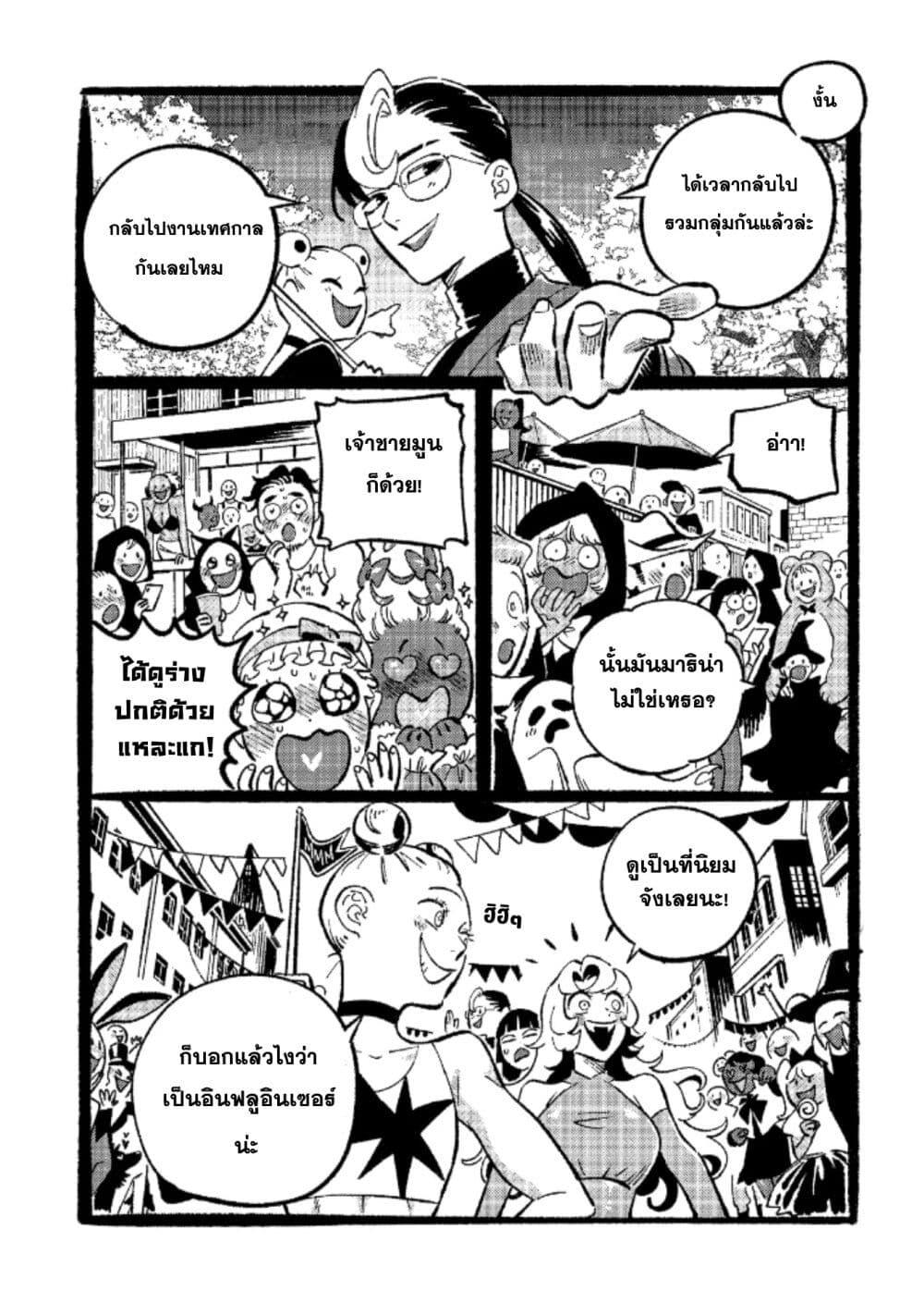 Manga-lc-com อ่านมังงะ อ่านการ์ตูน ออนไลน์ ฟรี Wicked Spot ตอนที่ 1 2 3 4 5 6 7 8 9 10 11 12 13 14 ฟรี ไม่มีโฆษณา Manga-lc - อ่าน มังงะ อ่าน การ์ตูน ออนไลน์ อ่านมังงะ ฟรี