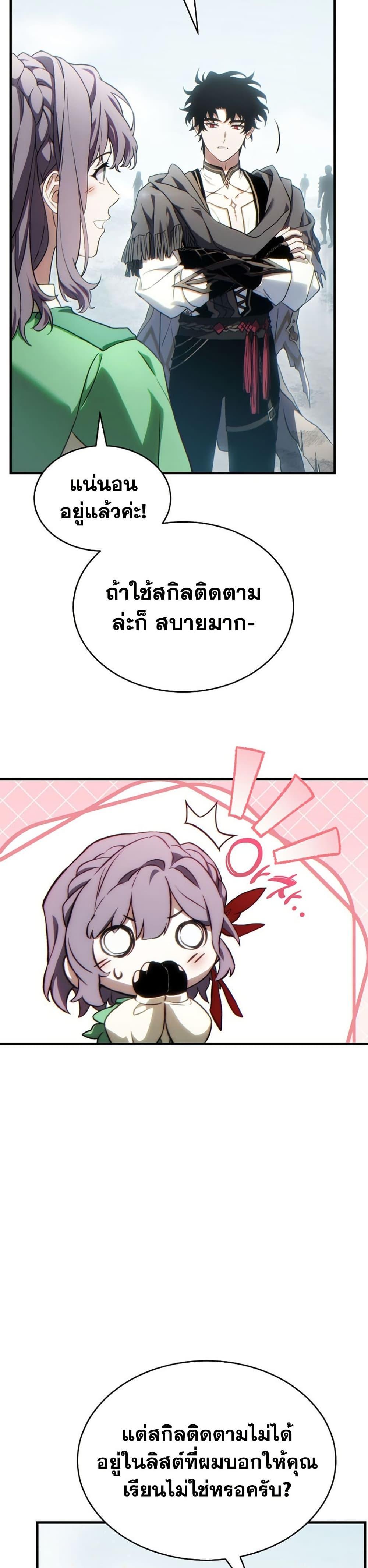 Manga-lc-com อ่านมังงะ อ่านการ์ตูน ออนไลน์ ฟรี The 100th Regression of the Max-Level Player ตอนที่ 1 2 3 4 5 6 7 8 9 10 11 12 13 14 ฟรี ไม่มีโฆษณา Manga-lc - อ่าน มังงะ อ่าน การ์ตูน ออนไลน์ อ่านมังงะ ฟรี
