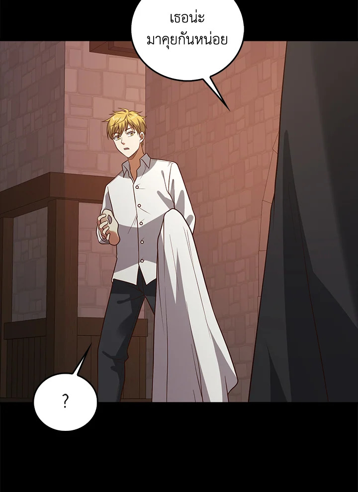 Manga-lc-com อ่านมังงะ อ่านการ์ตูน ออนไลน์ ฟรี The Lord of Coins ตอนที่ 1 2 3 4 5 6 7 8 9 10 11 12 13 14 ฟรี ไม่มีโฆษณา Manga-lc - อ่าน มังงะ อ่าน การ์ตูน ออนไลน์ อ่านมังงะ ฟรี