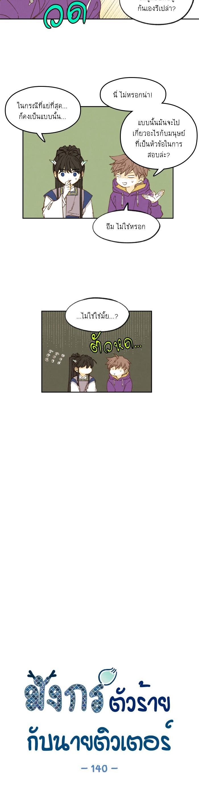 Manga-lc-com อ่านมังงะ อ่านการ์ตูน ออนไลน์ ฟรี How to Become a Dragon ตอนที่ 1 2 3 4 5 6 7 8 9 10 11 12 13 14 ฟรี ไม่มีโฆษณา Manga-lc - อ่าน มังงะ อ่าน การ์ตูน ออนไลน์ อ่านมังงะ ฟรี