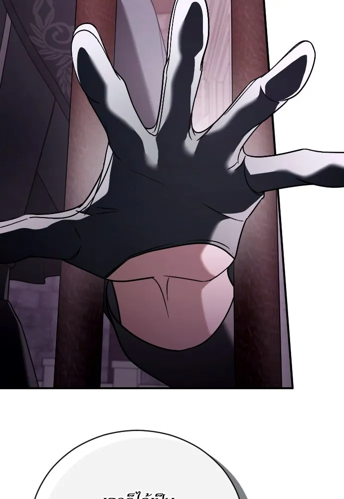 หมาป่าคู่เคียงบัลลังก์ ตอนที่ 53 รูปที่ 41