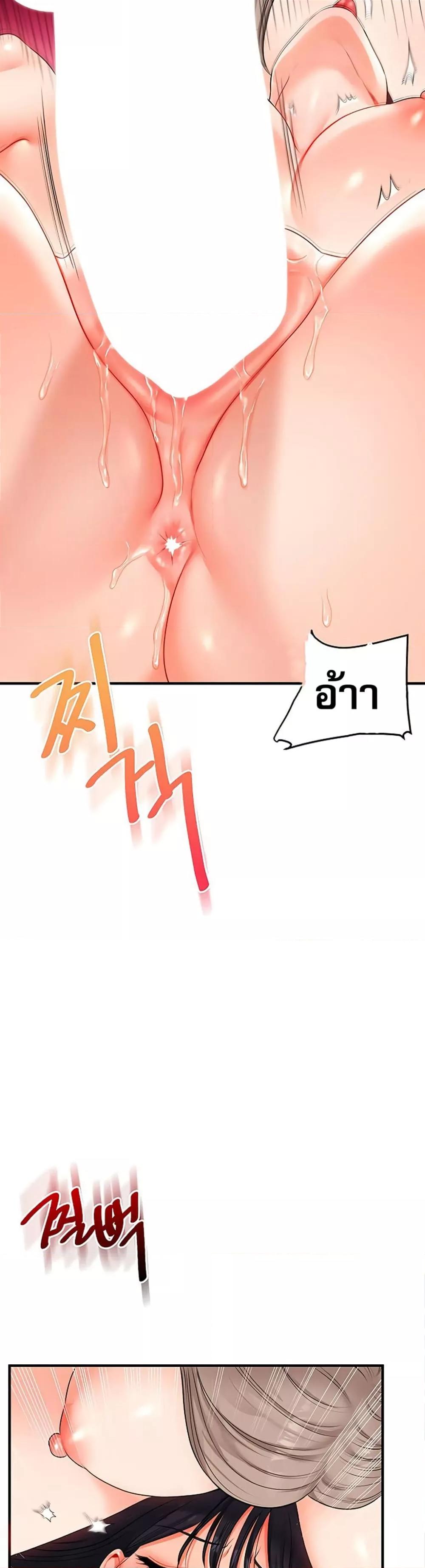 Doujin-Lc- อ่าน โดจิน มังฮวา เกาหลี ญี่ปุ่น จีน แปลไทย Relationship Reversal ตอนที่ 1 2 3 4 5 6 7 8 9 10 11 12 13 14 ฟรี ไม่มีโฆษณา อ่าน โดจิน Manhwa เกาหลี ญี่ปุ่น จีน เรามีครบ คัดมาให้เน้นๆ โดจิน 18+ รับประกันความฟินโดย  Doujin Lc