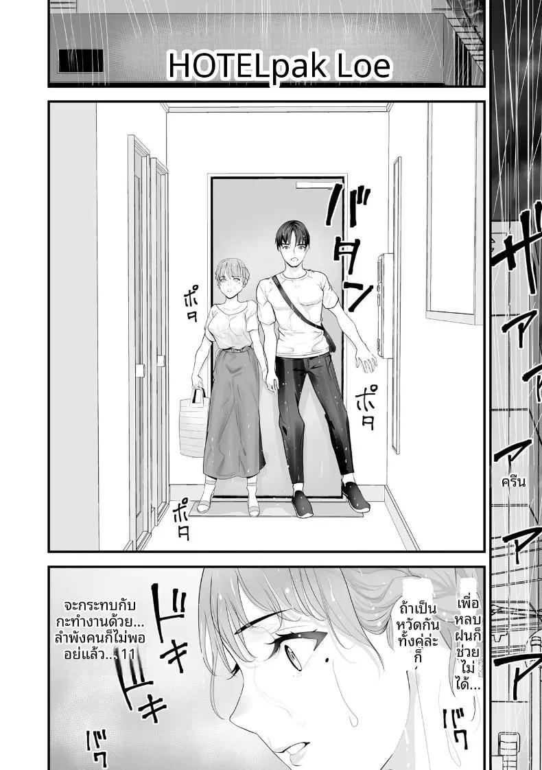 Doujin-Lc- อ่าน โดจิน มังฮวา เกาหลี ญี่ปุ่น จีน แปลไทย ภรรยาคนสวยประจำร้านสะดวกซื้อ (Sanuki-yan) ตอนที่ 1 2 3 4 5 6 7 8 9 10 11 12 13 14 ฟรี ไม่มีโฆษณา อ่าน โดจิน Manhwa เกาหลี ญี่ปุ่น จีน เรามีครบ คัดมาให้เน้นๆ โดจิน 18+ รับประกันความฟินโดย  Doujin Lc