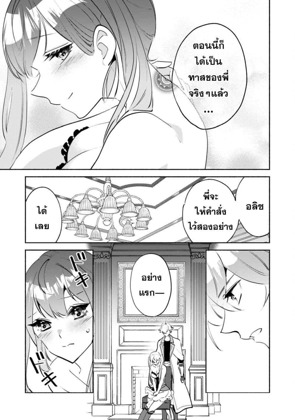 Manga-lc-com อ่านมังงะ อ่านการ์ตูน ออนไลน์ ฟรี Munou wa Fuyou to Iware “Tokei Tsukai” no Boku wa Shokunin Guild kara Oidasareru mo, Dungeon no Shinbu de Shin mo Chikara ni Kakusei suru ตอนที่ 1 2 3 4 5 6 7 8 9 10 11 12 13 14 ฟรี ไม่มีโฆษณา Manga-lc - อ่าน มังงะ อ่าน การ์ตูน ออนไลน์ อ่านมังงะ ฟรี