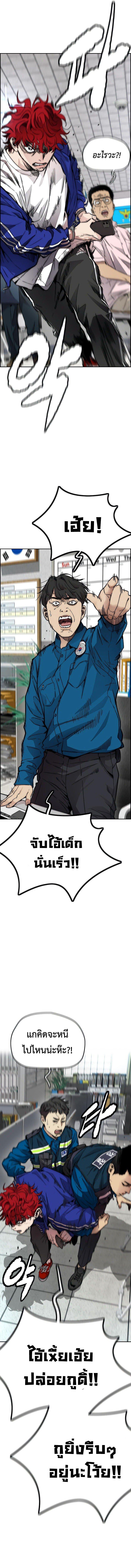 Manga-lc-com อ่านมังงะ อ่านการ์ตูน ออนไลน์ ฟรี Wind Breaker ปั่นสู้ฝัน ตอนที่ 1 2 3 4 5 6 7 8 9 10 11 12 13 14 ฟรี ไม่มีโฆษณา Manga-lc - อ่าน มังงะ อ่าน การ์ตูน ออนไลน์ อ่านมังงะ ฟรี