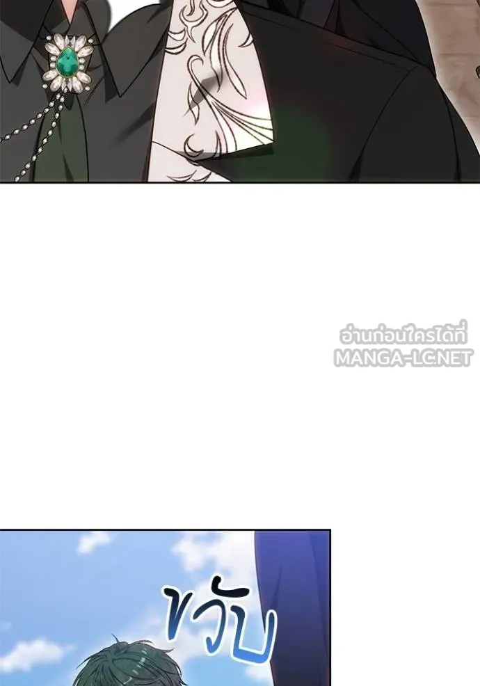 เจ้าสาวอัคนีดำ ตอนที่ 82 รูปที่ 63