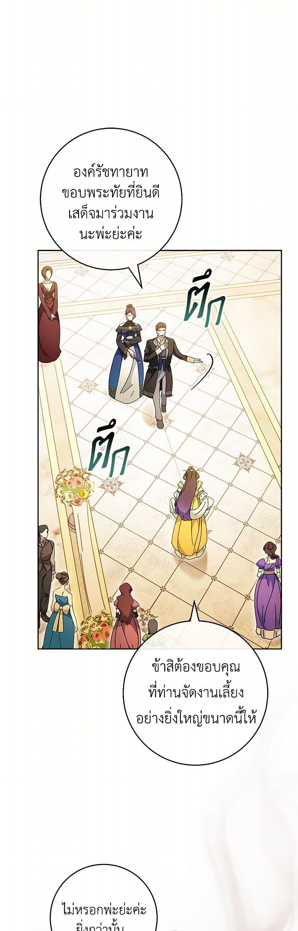 Manga-lc-com อ่านมังงะ อ่านการ์ตูน ออนไลน์ ฟรี The Baby Concubine Wants to Live Quietly ตอนที่ 1 2 3 4 5 6 7 8 9 10 11 12 13 14 ฟรี ไม่มีโฆษณา Manga-lc - อ่าน มังงะ อ่าน การ์ตูน ออนไลน์ อ่านมังงะ ฟรี