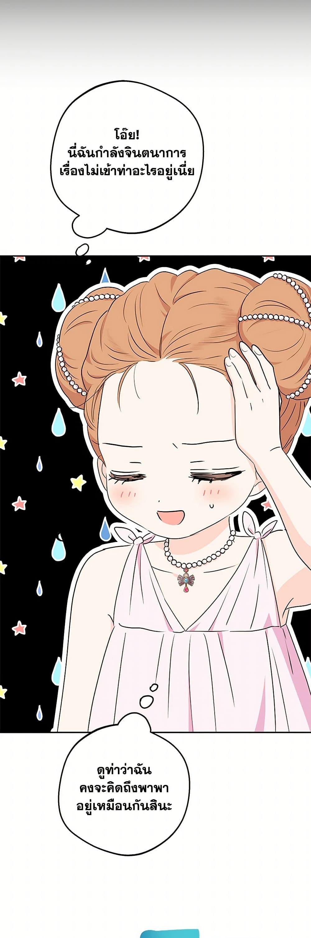 Manga-lc-com อ่านมังงะ อ่านการ์ตูน ออนไลน์ ฟรี Surviving as an Illegitimate Princess ตอนที่ 1 2 3 4 5 6 7 8 9 10 11 12 13 14 ฟรี ไม่มีโฆษณา Manga-lc - อ่าน มังงะ อ่าน การ์ตูน ออนไลน์ อ่านมังงะ ฟรี