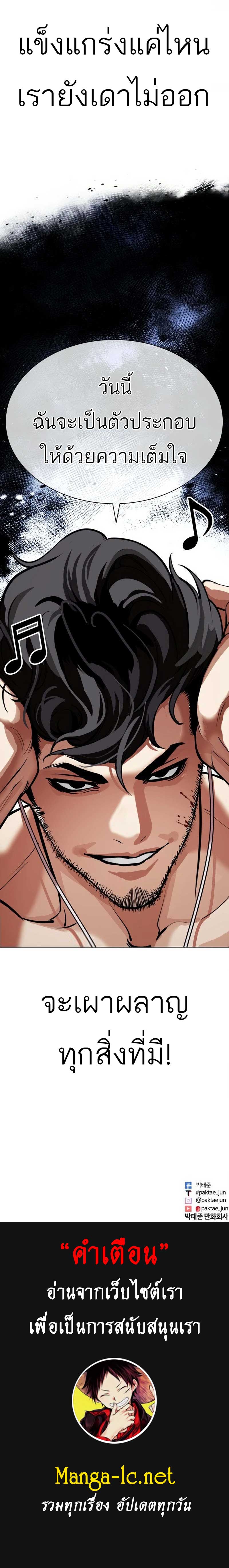 Doujin-Lc- อ่าน โดจิน มังฮวา เกาหลี ญี่ปุ่น จีน แปลไทย lookism ตอนที่ 1 2 3 4 5 6 7 8 9 10 11 12 13 14 ฟรี ไม่มีโฆษณา อ่าน โดจิน Manhwa เกาหลี ญี่ปุ่น จีน เรามีครบ คัดมาให้เน้นๆ โดจิน 18+ รับประกันความฟินโดย  Doujin Lc