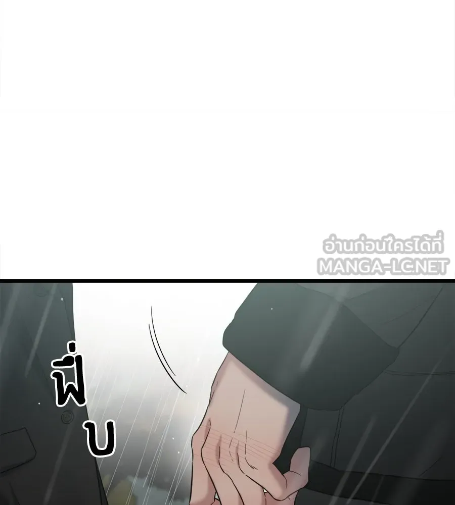 ปรารถนารักอันงดงาม ตอนที่ 30 รูปที่ 99