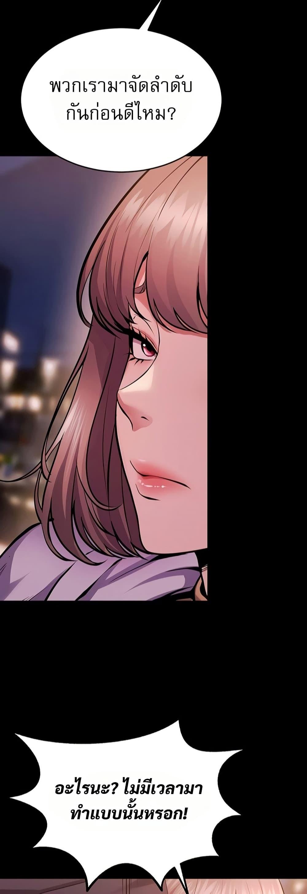 Doujin-Lc- อ่าน โดจิน มังฮวา เกาหลี ญี่ปุ่น จีน แปลไทย Prison Revenge ตอนที่ 1 2 3 4 5 6 7 8 9 10 11 12 13 14 ฟรี ไม่มีโฆษณา อ่าน โดจิน Manhwa เกาหลี ญี่ปุ่น จีน เรามีครบ คัดมาให้เน้นๆ โดจิน 18+ รับประกันความฟินโดย  Doujin Lc