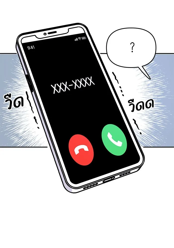 รักน้ำ รักปลา รักเธอนะ ตอนที่ 36 ปลาต้องการการเยียวยา รูปที่ 115