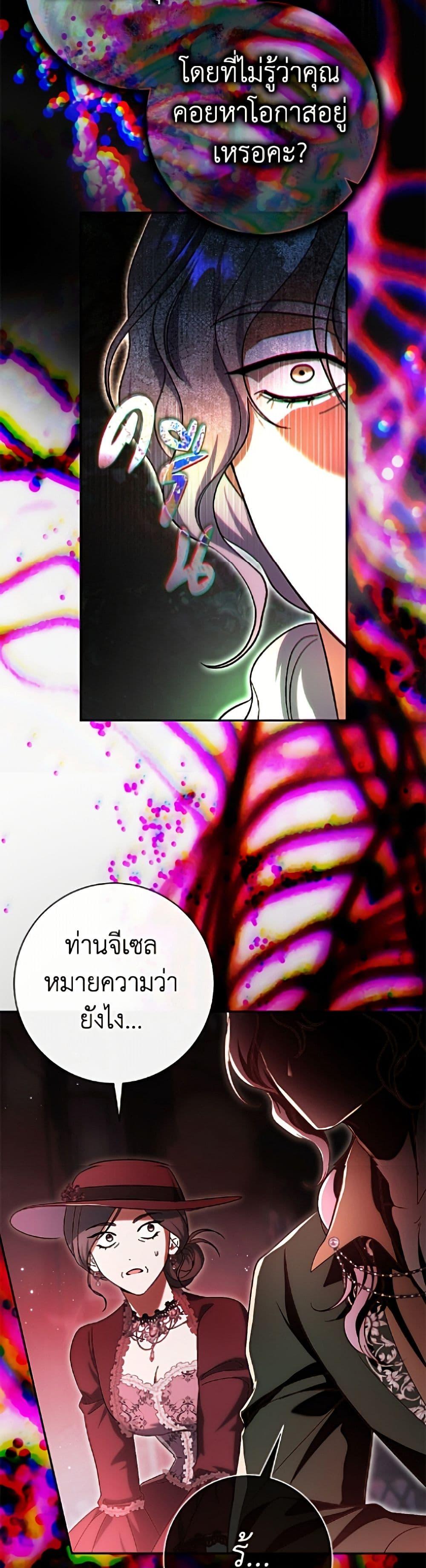 Manga-lc-com อ่านมังงะ อ่านการ์ตูน ออนไลน์ ฟรี The Villain’s Match Is Too Perfect ตอนที่ 1 2 3 4 5 6 7 8 9 10 11 12 13 14 ฟรี ไม่มีโฆษณา Manga-lc - อ่าน มังงะ อ่าน การ์ตูน ออนไลน์ อ่านมังงะ ฟรี