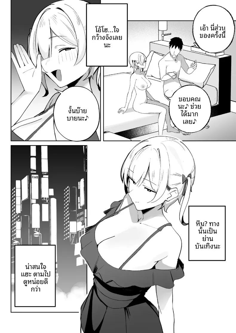 Doujin-Lc- อ่าน โดจิน มังฮวา เกาหลี ญี่ปุ่น จีน แปลไทย ผมสามารถ NTR ได้ตามใจ (Meme) ตอนที่ 1 2 3 4 5 6 7 8 9 10 11 12 13 14 ฟรี ไม่มีโฆษณา อ่าน โดจิน Manhwa เกาหลี ญี่ปุ่น จีน เรามีครบ คัดมาให้เน้นๆ โดจิน 18+ รับประกันความฟินโดย  Doujin Lc