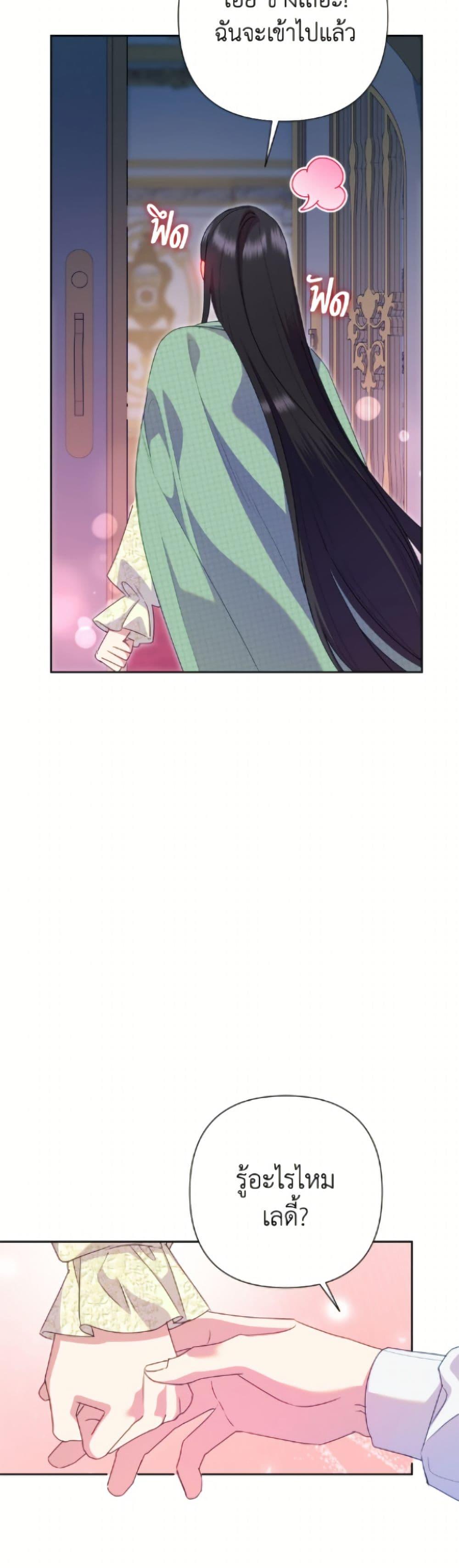 Manga-lc-com อ่านมังงะ อ่านการ์ตูน ออนไลน์ ฟรี Today the Villainess Has Fun Again ตอนที่ 1 2 3 4 5 6 7 8 9 10 11 12 13 14 ฟรี ไม่มีโฆษณา Manga-lc - อ่าน มังงะ อ่าน การ์ตูน ออนไลน์ อ่านมังงะ ฟรี