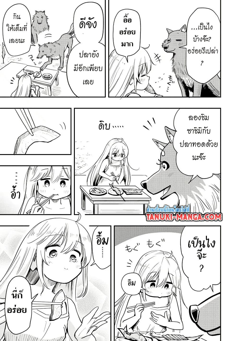 Manga-lc-com อ่านมังงะ อ่านการ์ตูน ออนไลน์ ฟรี Aru Hi, Damin wo Musabotte Itara Ichizoku kara Tsuihousarete Mori ni Suteraremashita ตอนที่ 1 2 3 4 5 6 7 8 9 10 11 12 13 14 ฟรี ไม่มีโฆษณา Manga-lc - อ่าน มังงะ อ่าน การ์ตูน ออนไลน์ อ่านมังงะ ฟรี