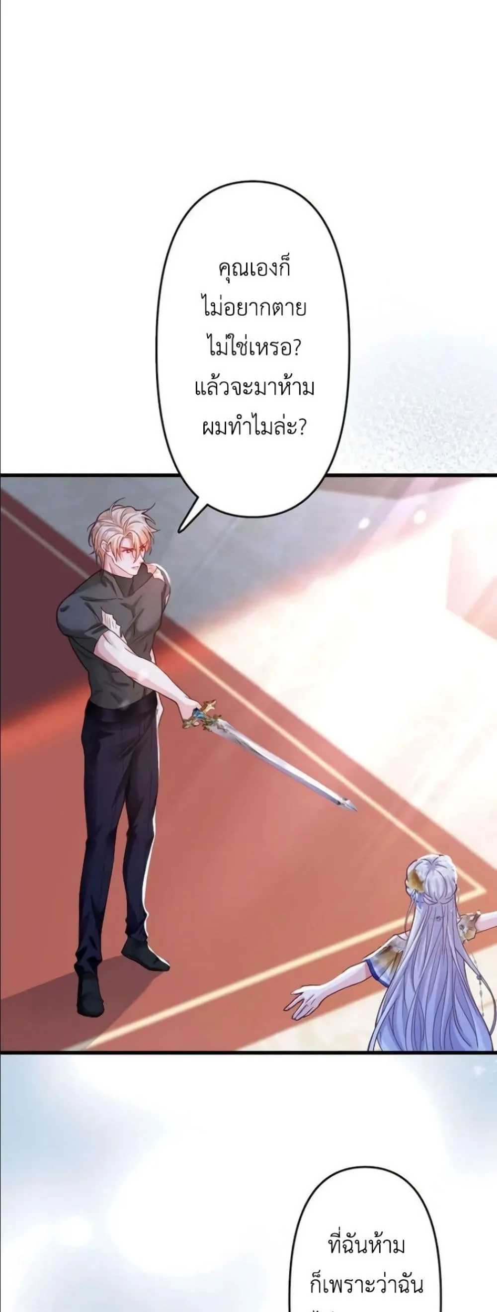 Manga-lc-com อ่านมังงะ อ่านการ์ตูน ออนไลน์ ฟรี I’m a Contract Stepmother, but the Tyrant Is Way Too Overpro ตอนที่ 1 2 3 4 5 6 7 8 9 10 11 12 13 14 ฟรี ไม่มีโฆษณา Manga-lc - อ่าน มังงะ อ่าน การ์ตูน ออนไลน์ อ่านมังงะ ฟรี