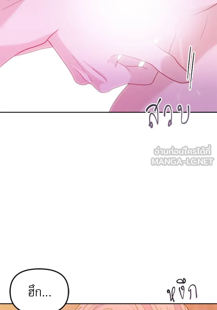 ไม่รักให้ตาย ตอนที่ 15 รูปที่ 39