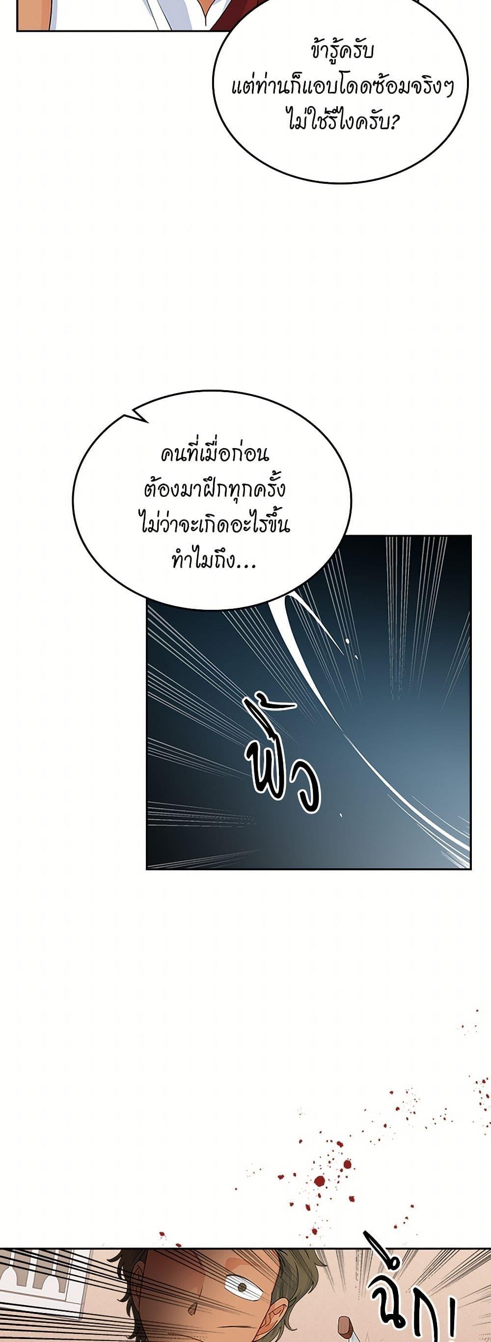 Manga-lc-com อ่านมังงะ อ่านการ์ตูน ออนไลน์ ฟรี The Antagonist’s Pet ตอนที่ 1 2 3 4 5 6 7 8 9 10 11 12 13 14 ฟรี ไม่มีโฆษณา Manga-lc - อ่าน มังงะ อ่าน การ์ตูน ออนไลน์ อ่านมังงะ ฟรี