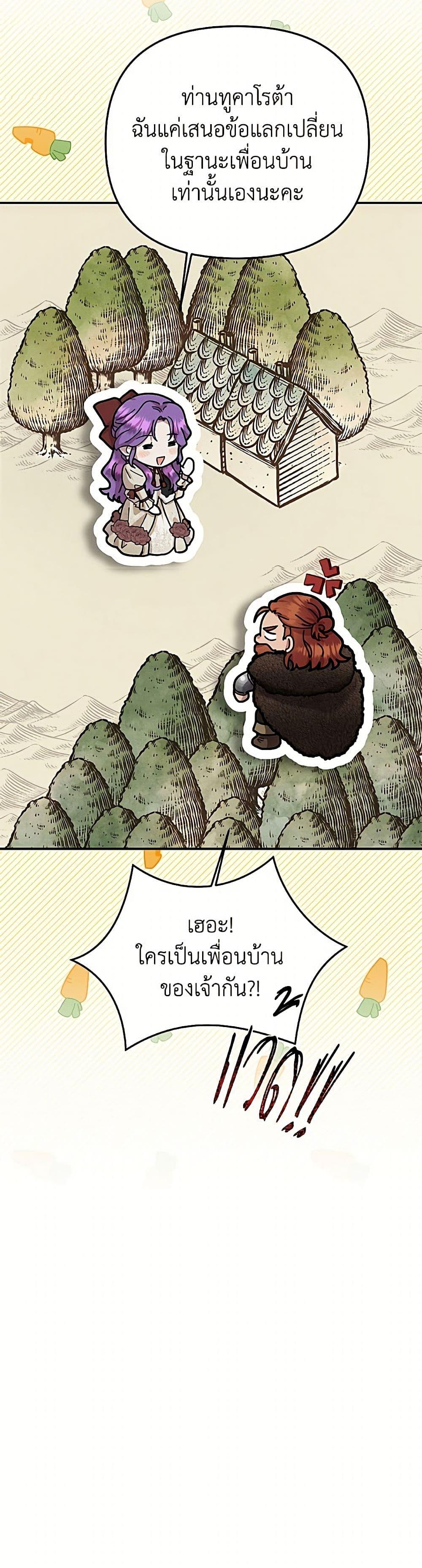 Manga-lc-com อ่านมังงะ อ่านการ์ตูน ออนไลน์ ฟรี Materialistic Princess ตอนที่ 1 2 3 4 5 6 7 8 9 10 11 12 13 14 ฟรี ไม่มีโฆษณา Manga-lc - อ่าน มังงะ อ่าน การ์ตูน ออนไลน์ อ่านมังงะ ฟรี