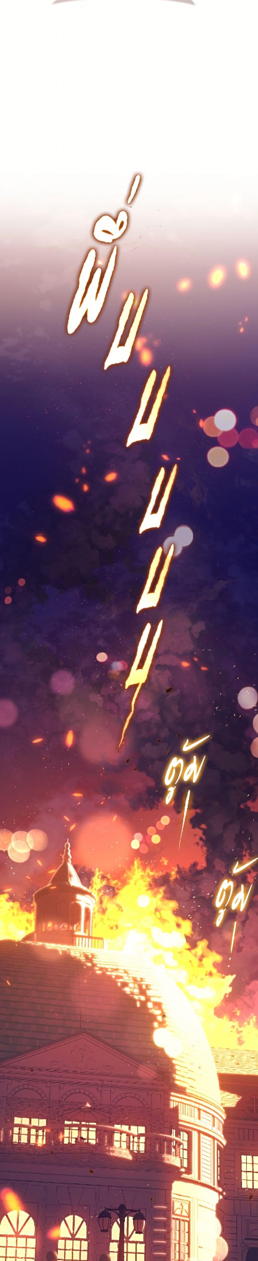Manga-lc-com อ่านมังงะ อ่านการ์ตูน ออนไลน์ ฟรี Second Life of a Trash Princess ตอนที่ 1 2 3 4 5 6 7 8 9 10 11 12 13 14 ฟรี ไม่มีโฆษณา Manga-lc - อ่าน มังงะ อ่าน การ์ตูน ออนไลน์ อ่านมังงะ ฟรี